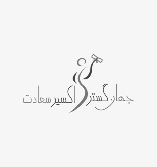 سعید شاهدوست
